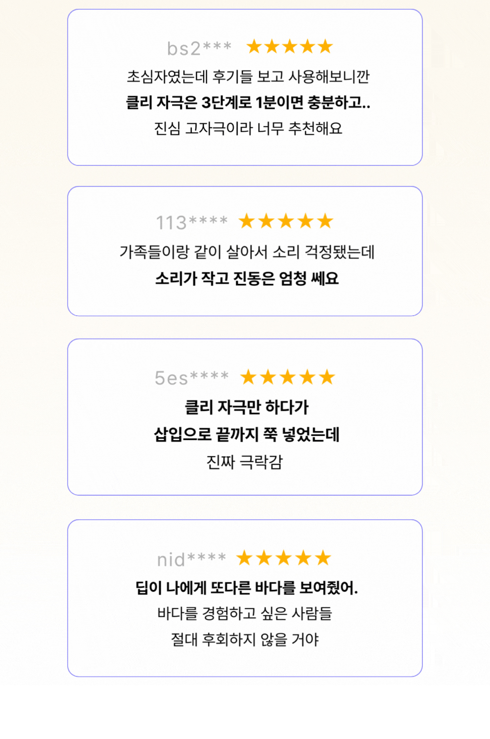 악세사리 상품 이미지-S4L39