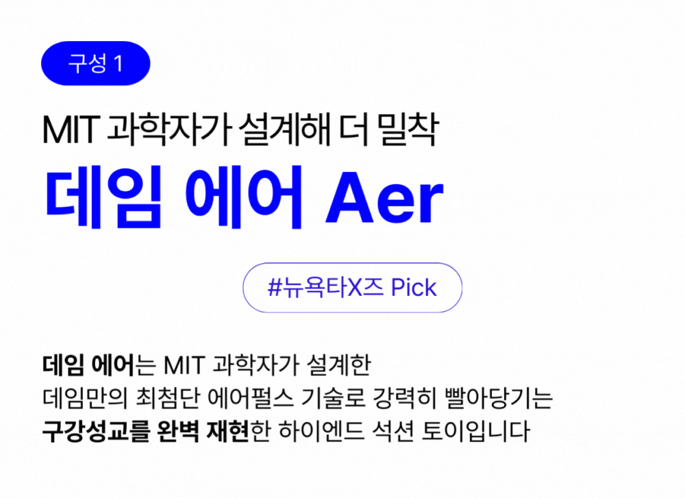 악세사리 상품 이미지-S4L12
