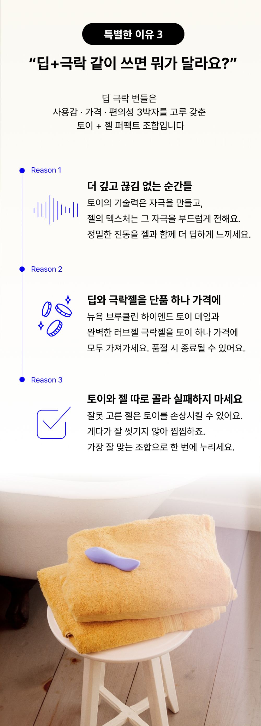 악세사리 상품 이미지-S4L34