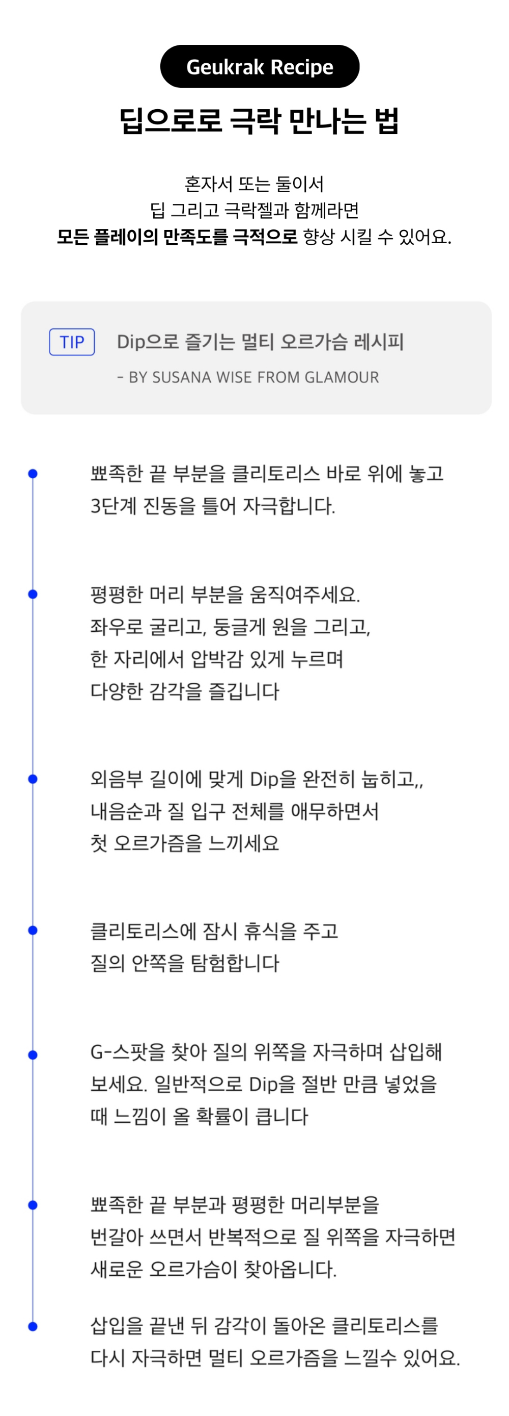 악세사리 상품 이미지-S4L36