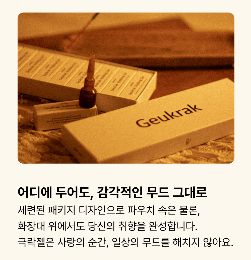 악세사리 상품 이미지-S4L33