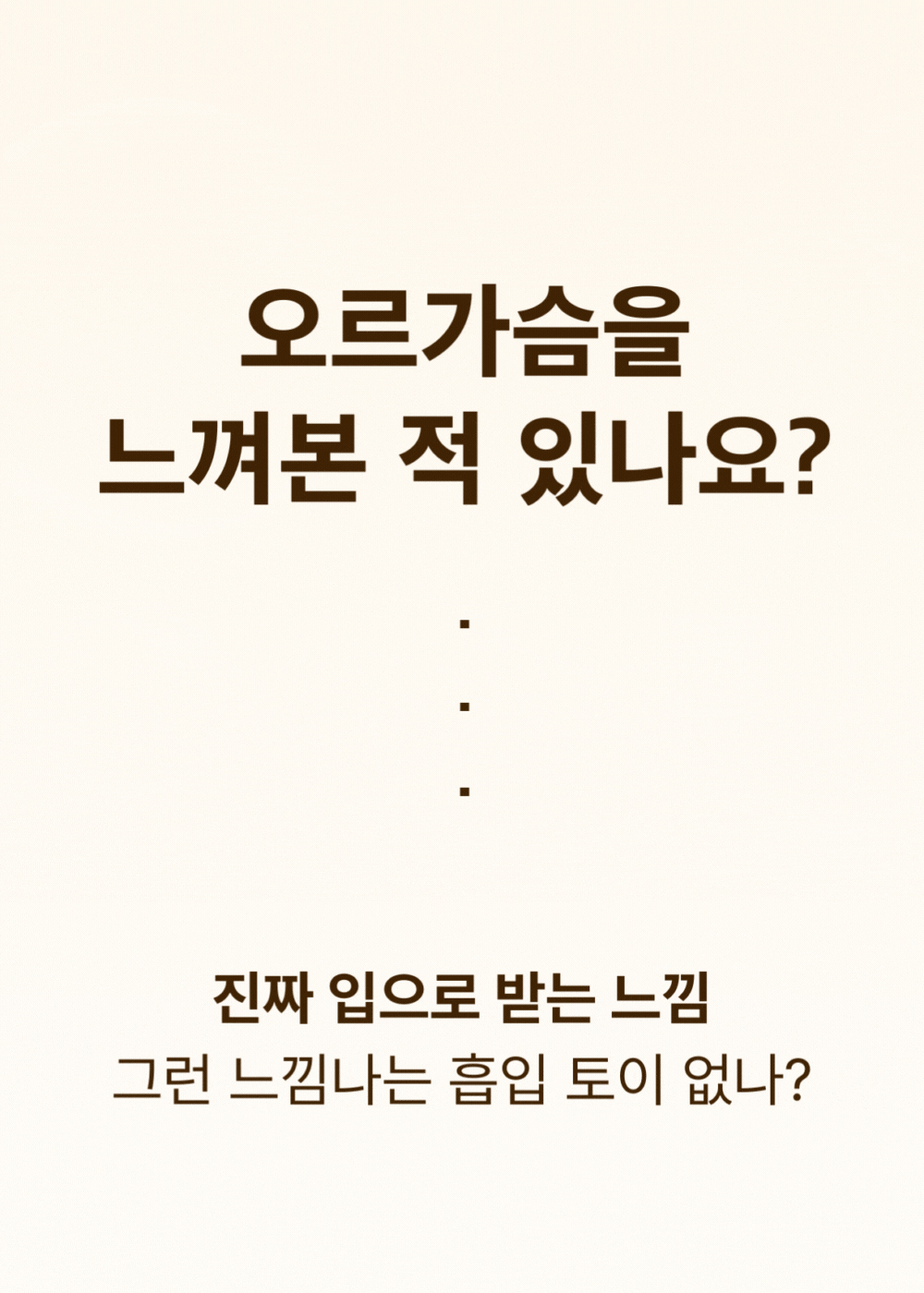 악세사리 상품 이미지-S4L4