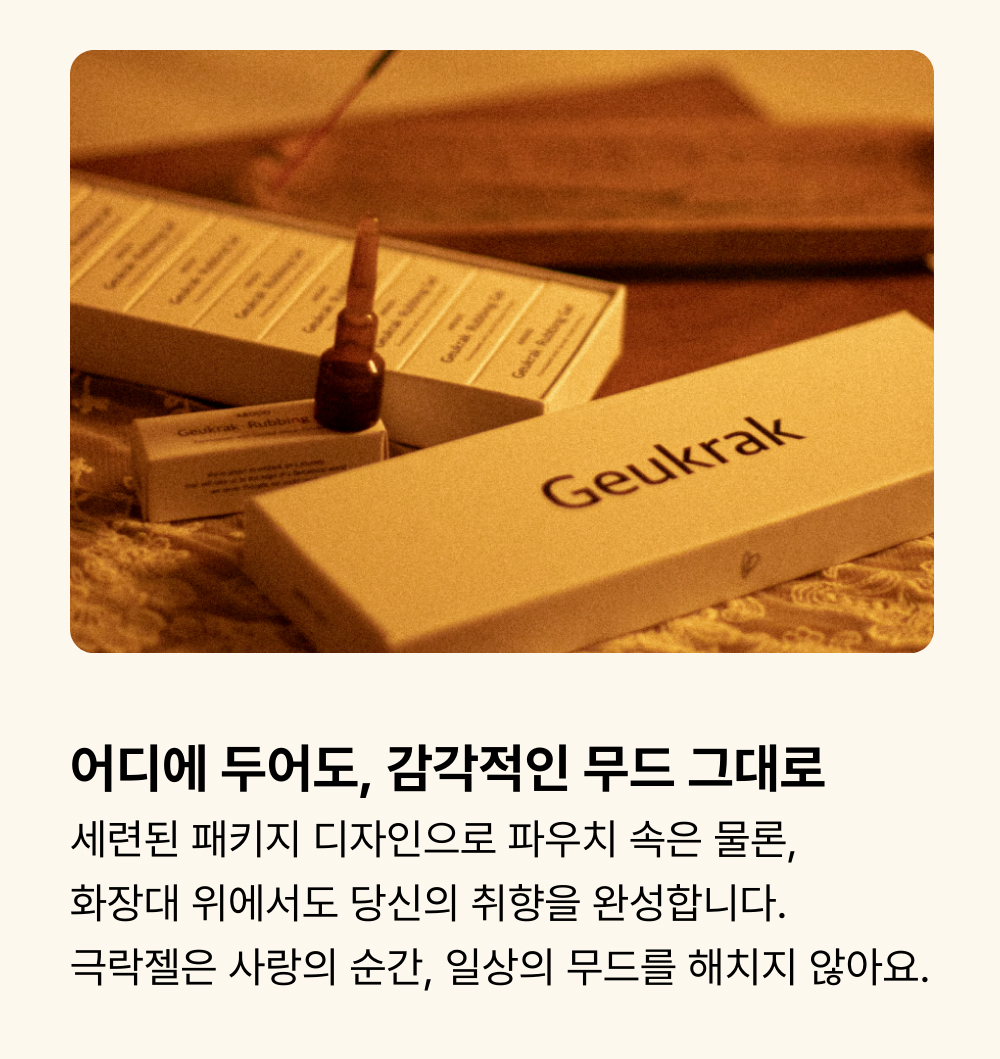 악세사리 상품 이미지-S4L13
