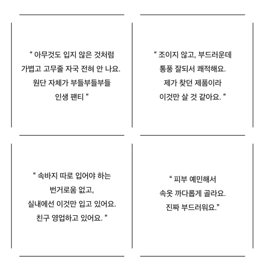 악세사리 상품 이미지-S1L4