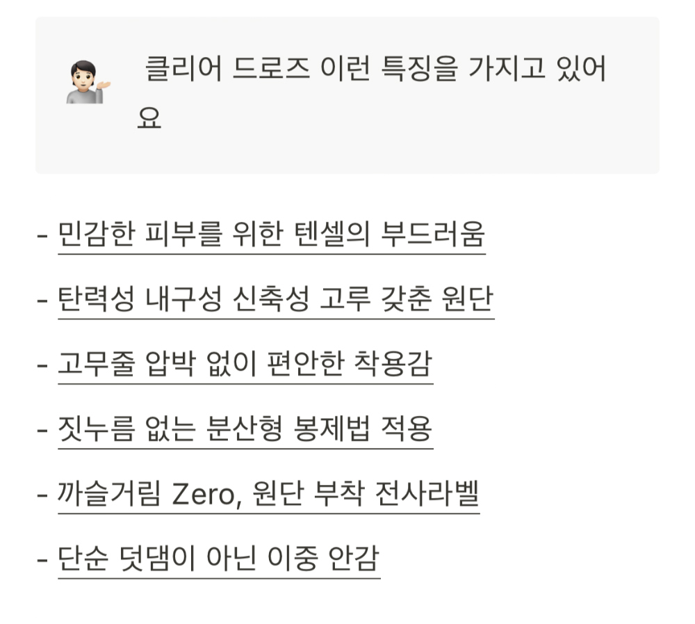 악세사리 상품 이미지-S1L25