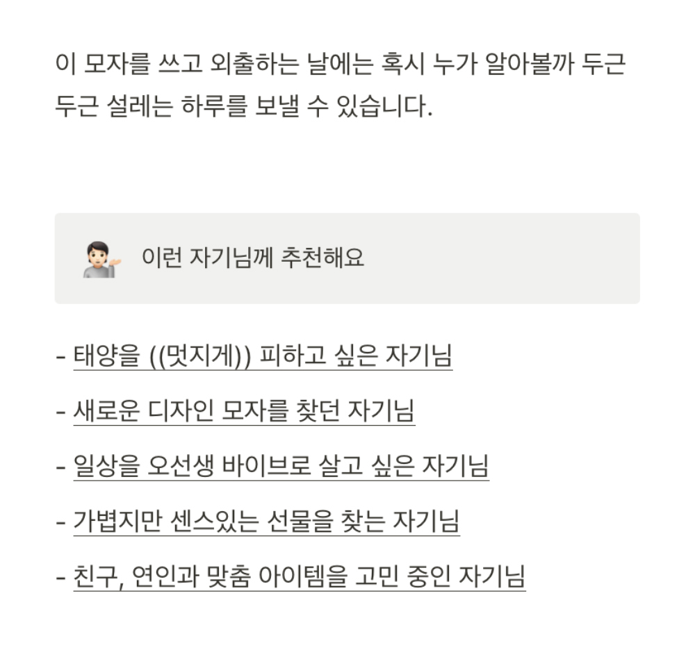 악세사리 상품 이미지-S1L9