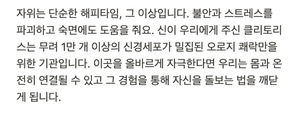 악세사리 상품 이미지-S1L29