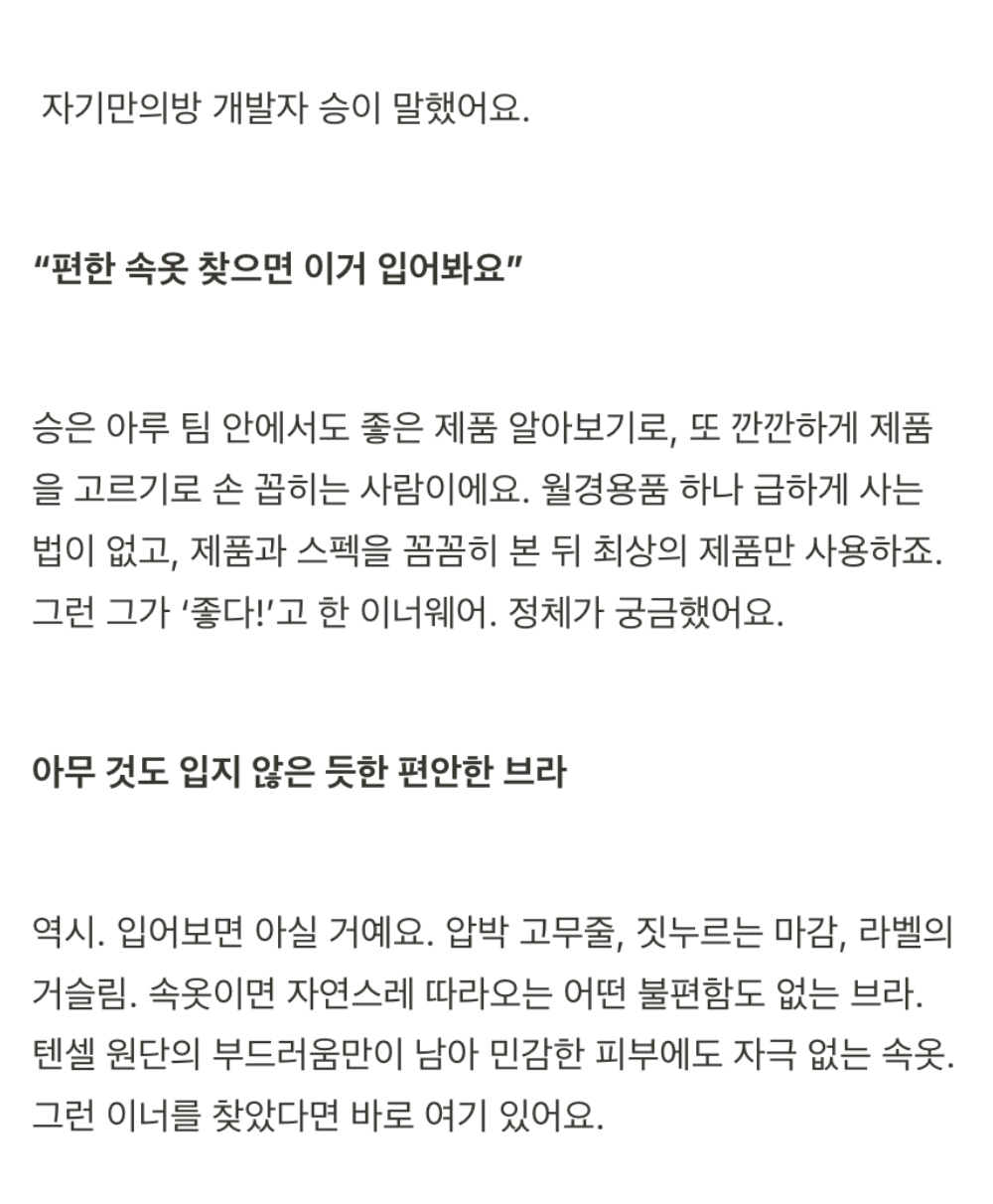 악세사리 상품 이미지-S2L2