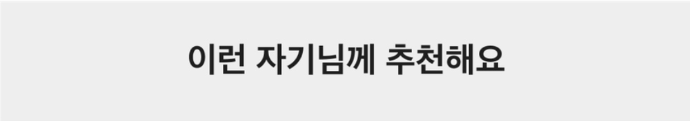 악세사리 화이트 색상 이미지-S1L26