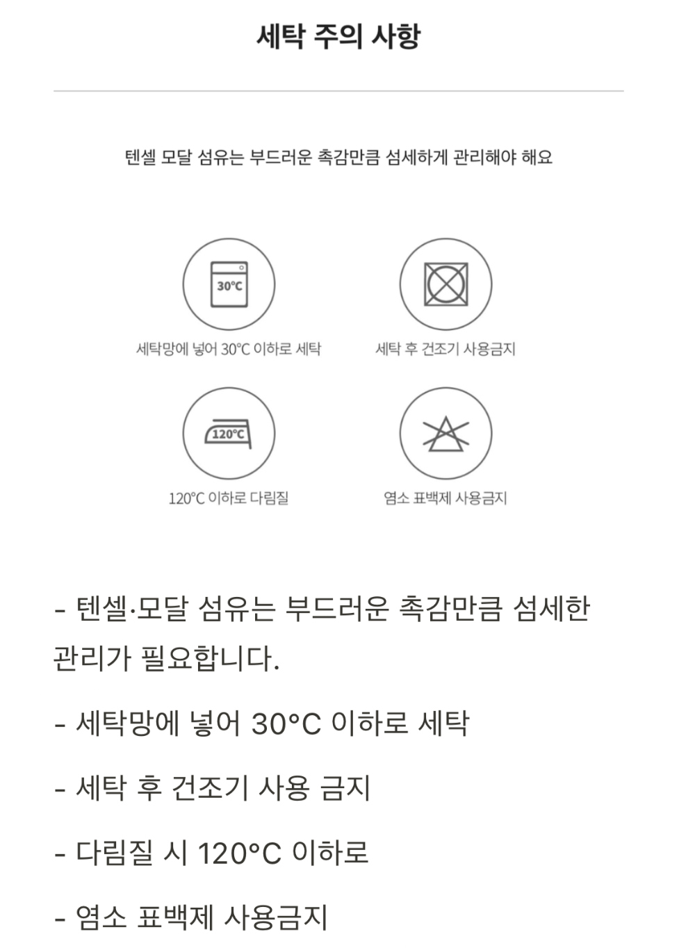 악세사리 상품 이미지-S1L3