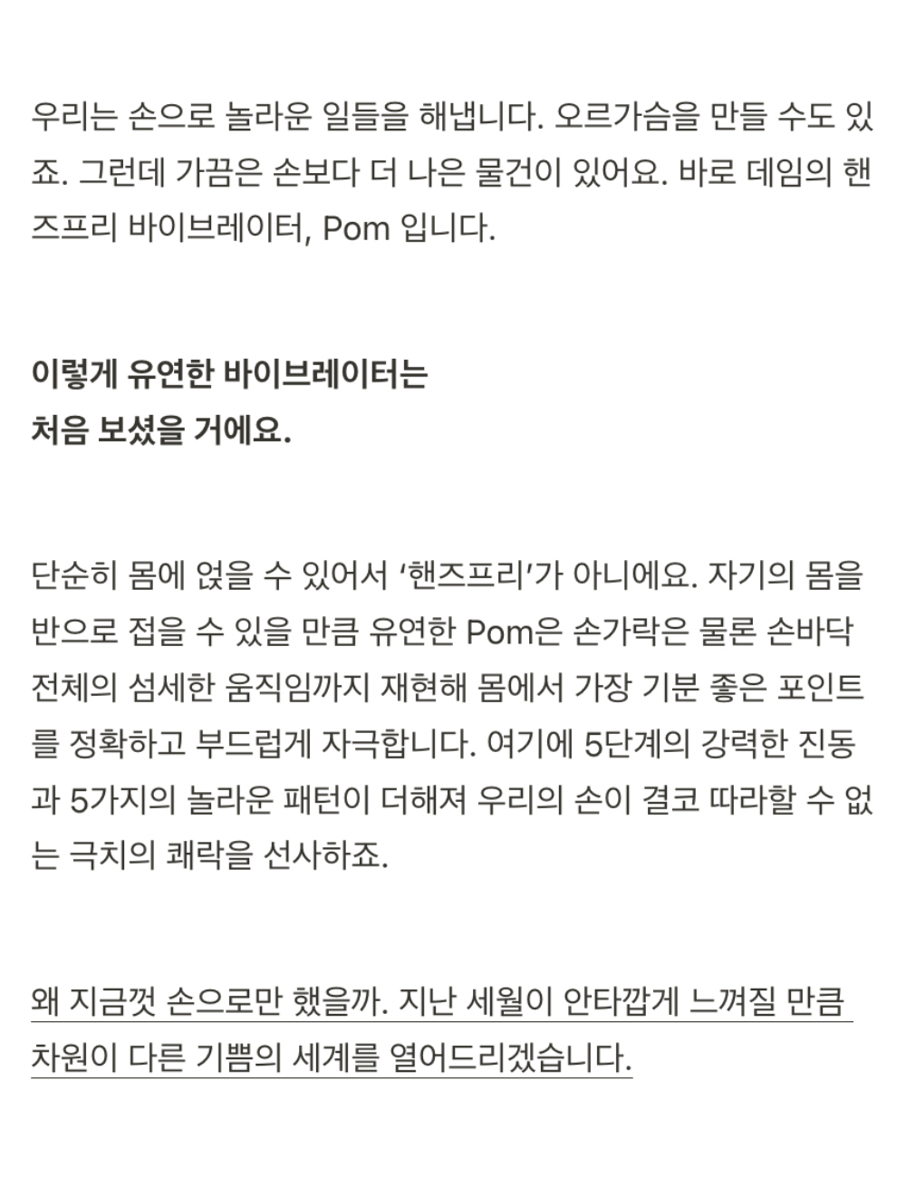 악세사리 상품 이미지-S1L3