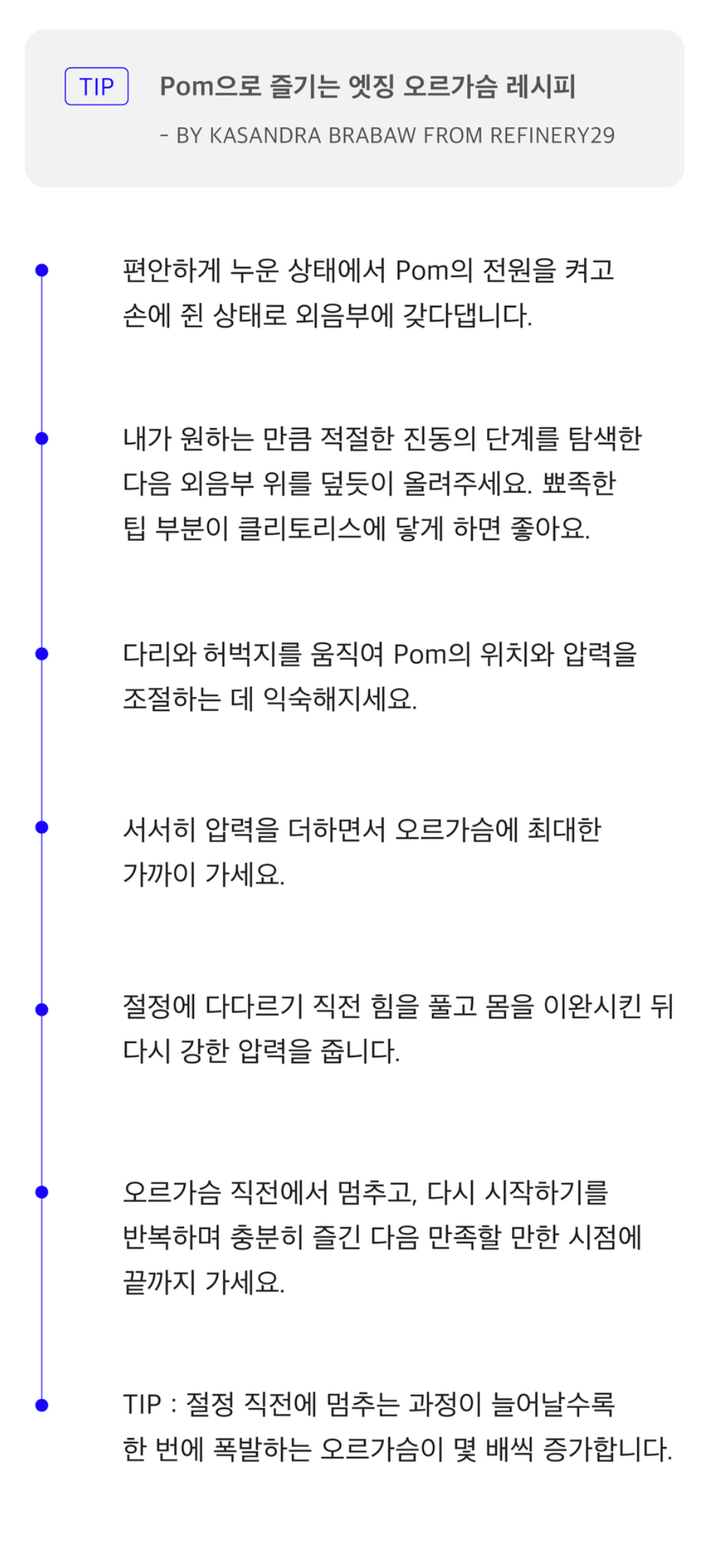악세사리 상품 이미지-S1L18