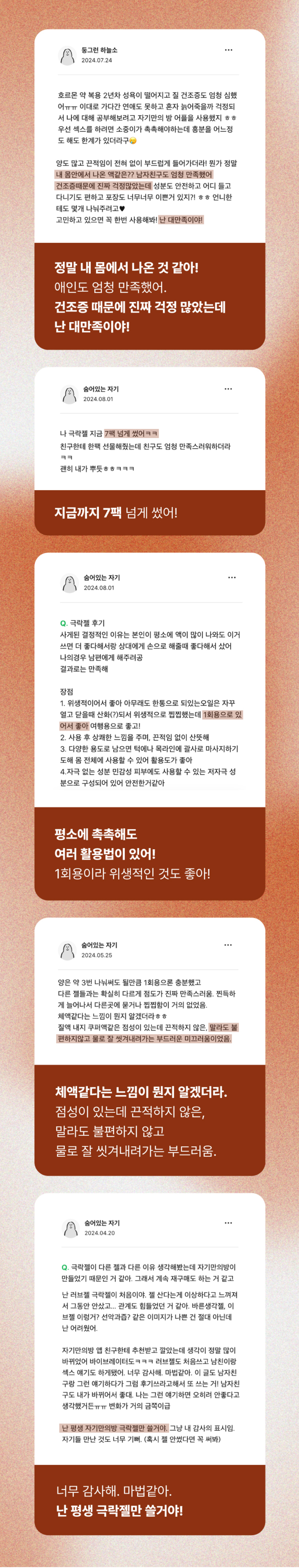 악세사리 상품 이미지-S1L6
