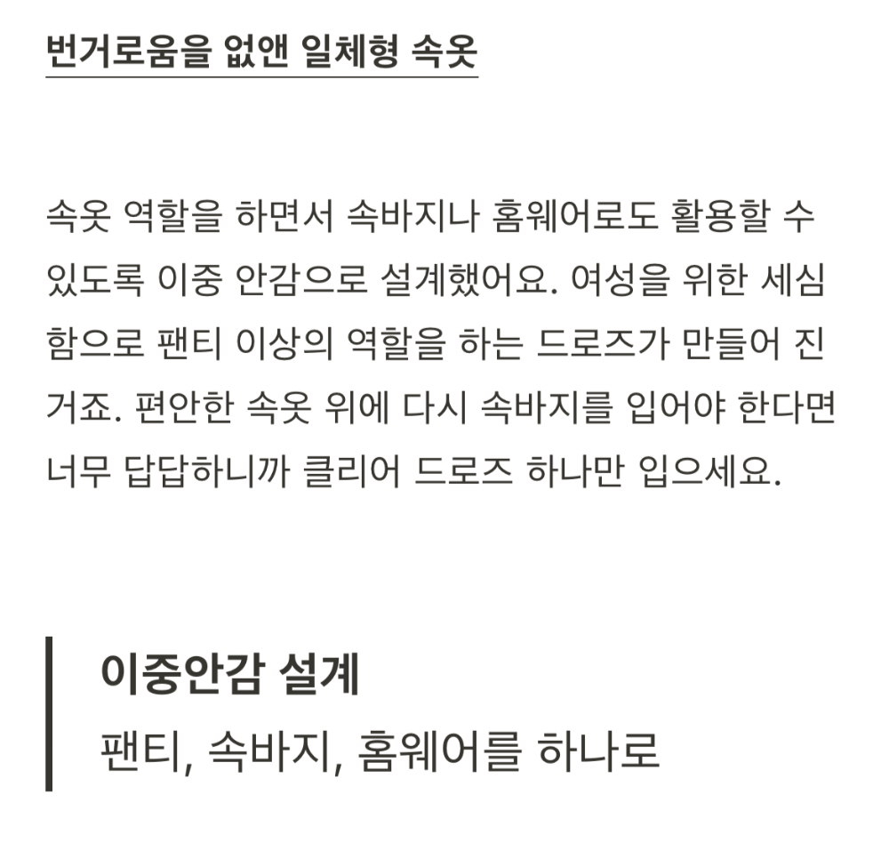악세사리 상품 이미지-S1L29