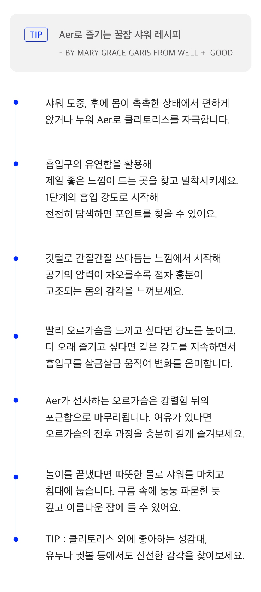 악세사리 상품 이미지-S1L16