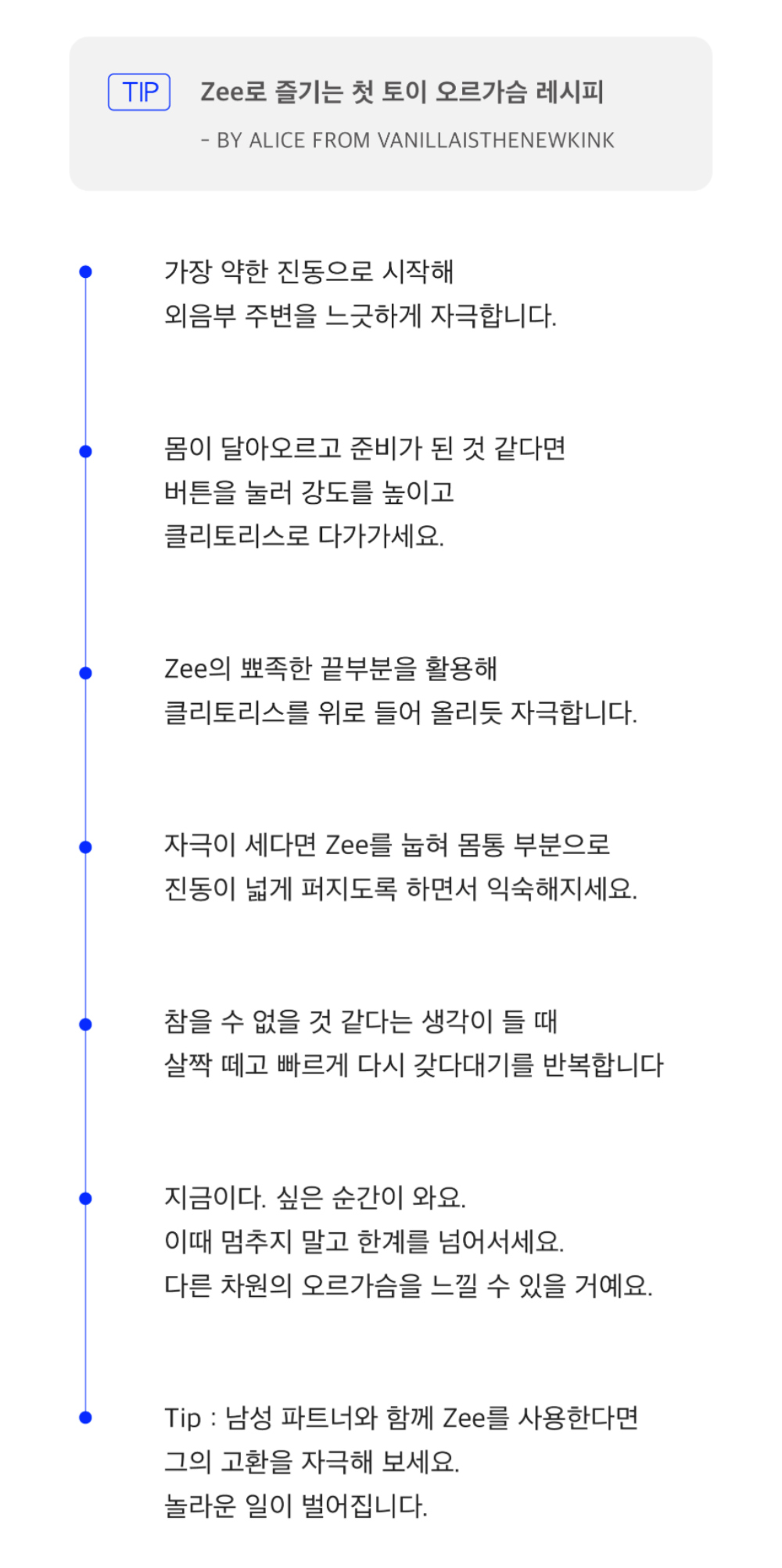 악세사리 상품 이미지-S1L18
