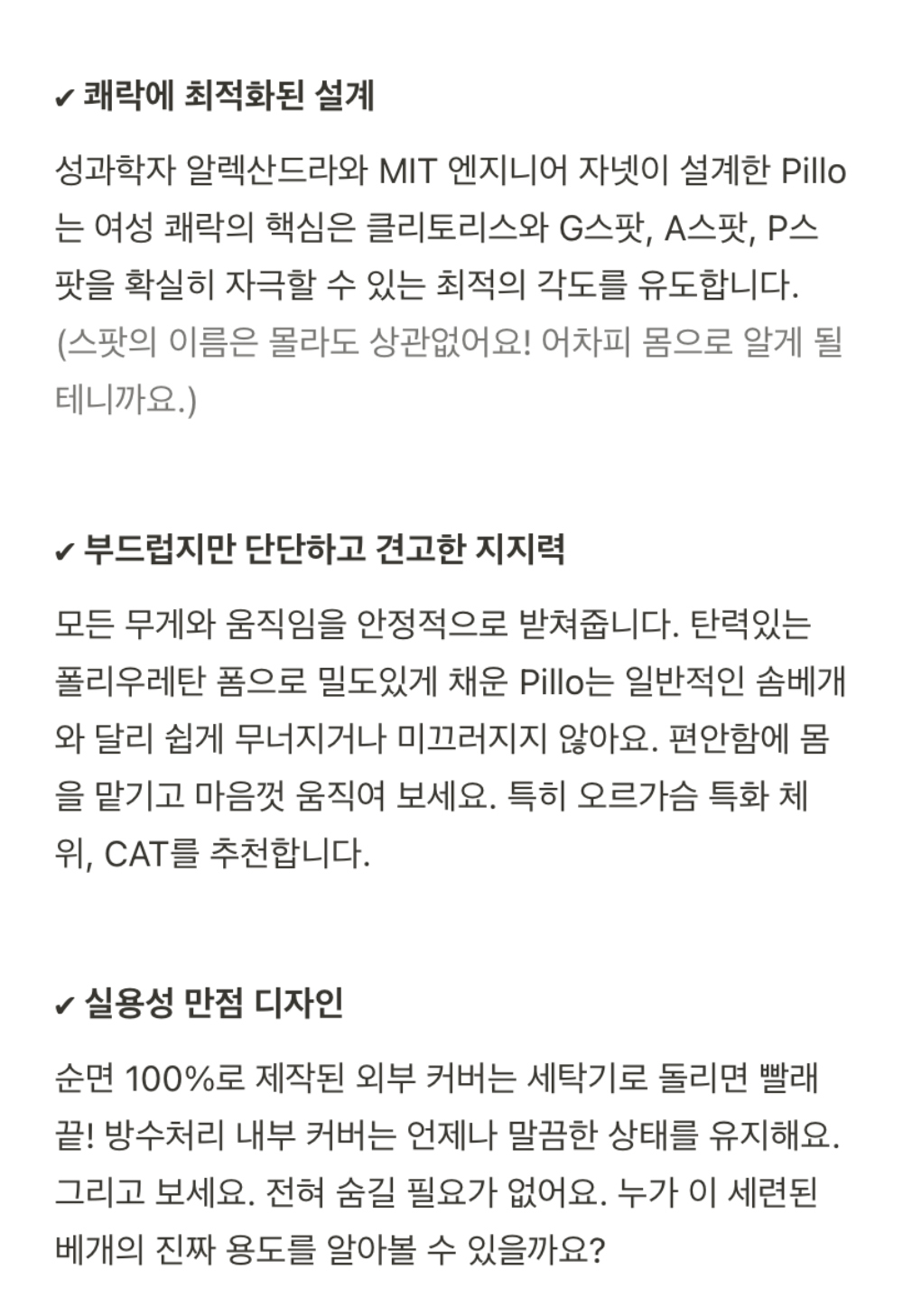 악세사리 상품 이미지-S1L23