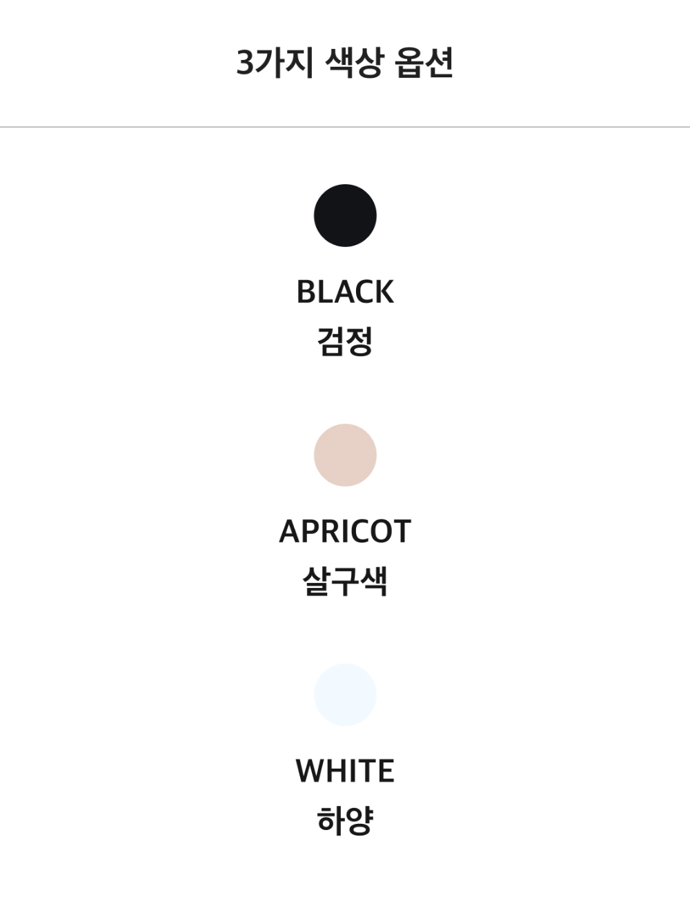 악세사리 상품 이미지-S1L18