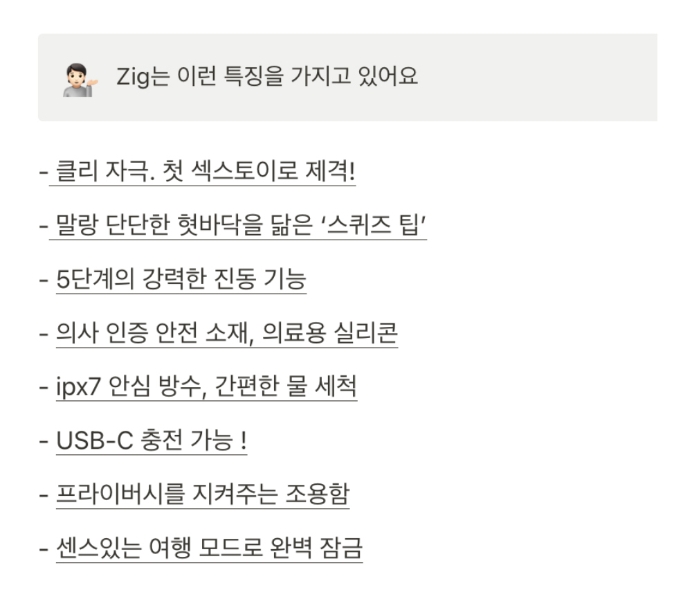악세사리 상품 이미지-S3L13