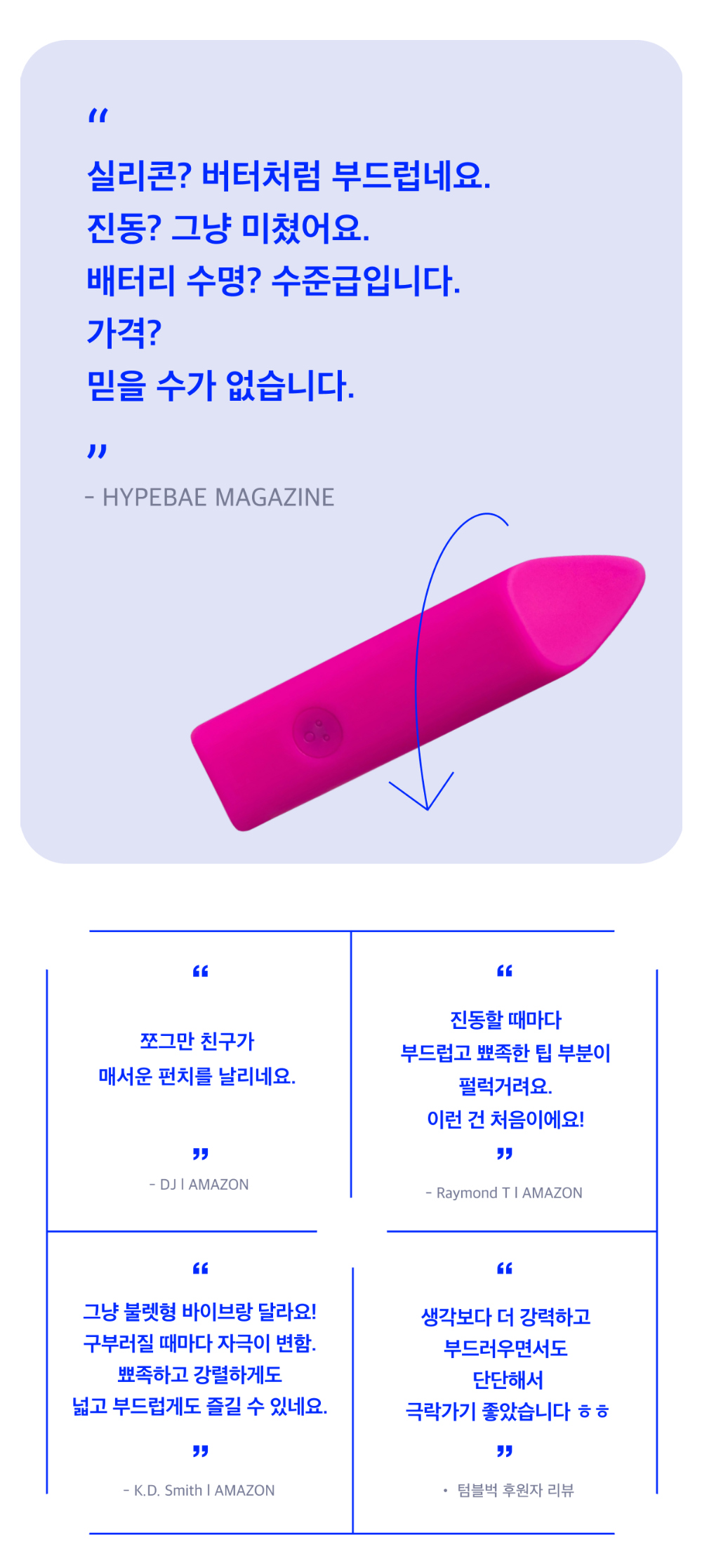 악세사리 상품 이미지-S3L34