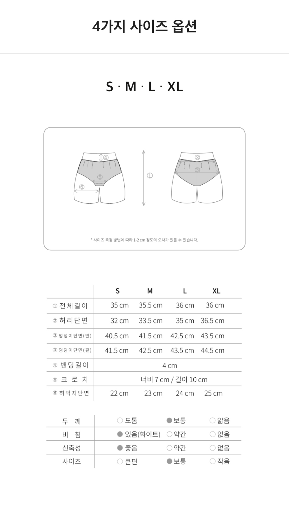 악세사리 상품 이미지-S1L20