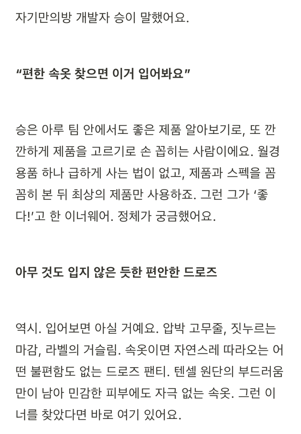 악세사리 상품 이미지-S1L42