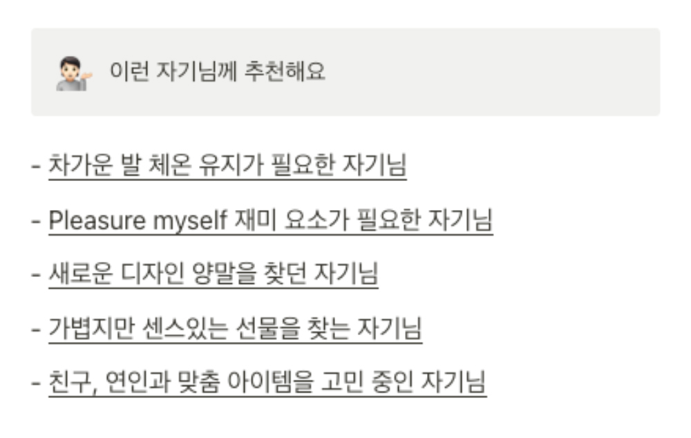 악세사리 상품 이미지-S1L3