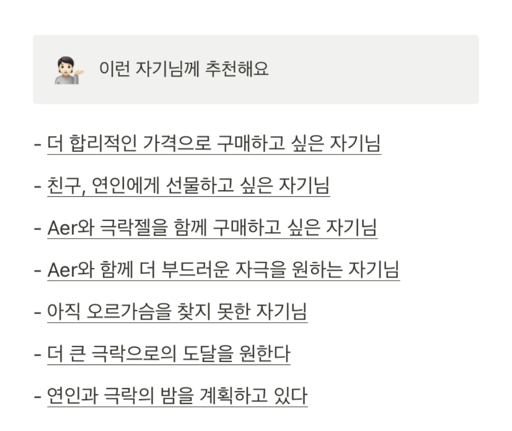 악세사리 상품 이미지-S1L23