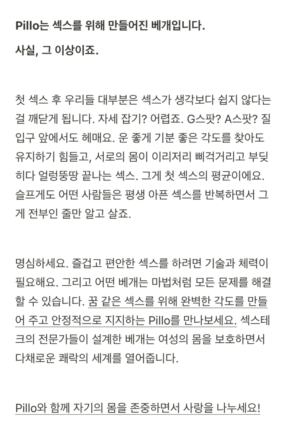 악세사리 상품 이미지-S1L29