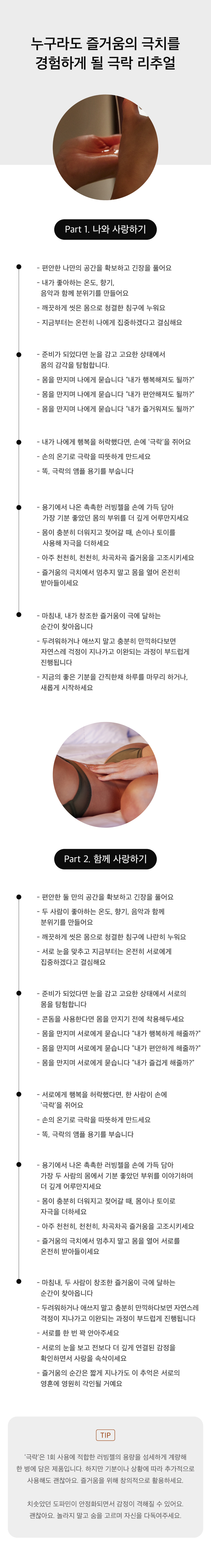 악세사리 상품 이미지-S1L21