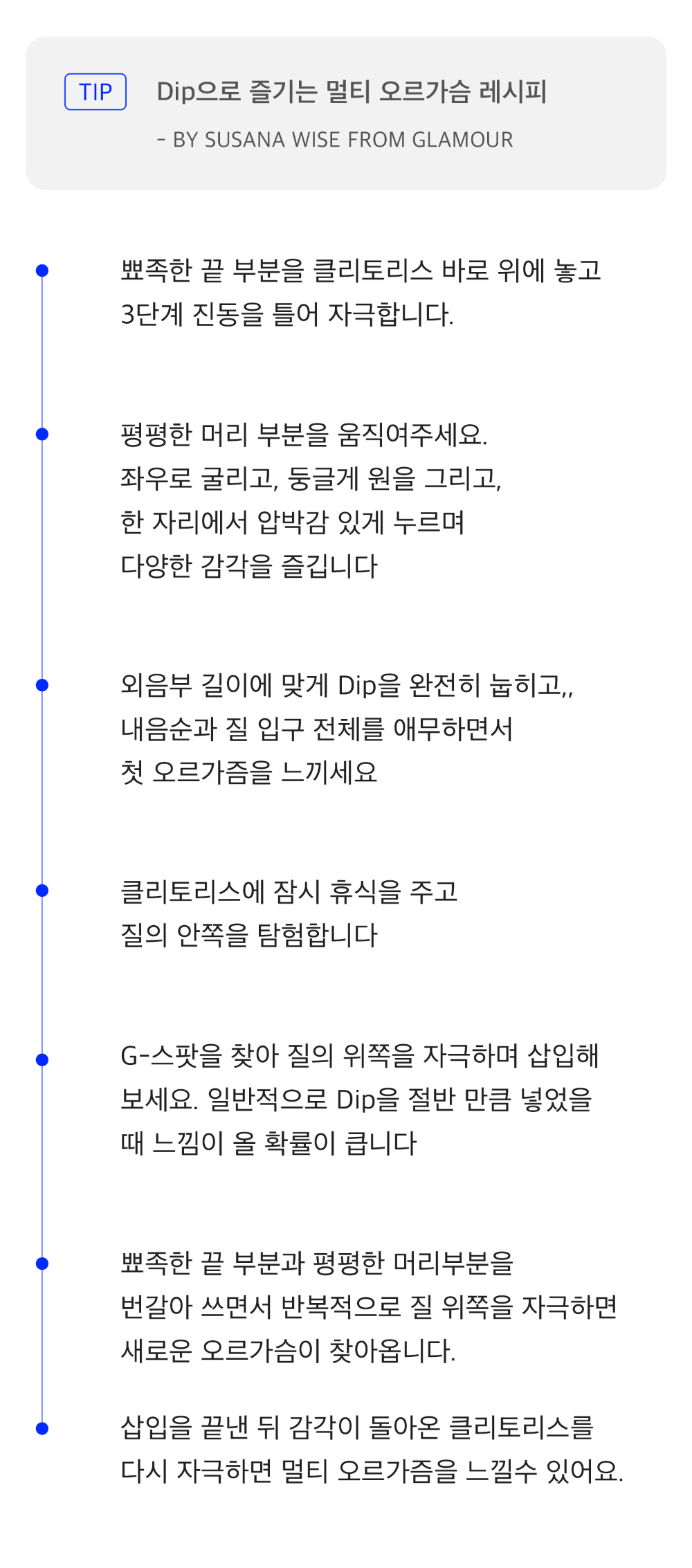 악세사리 상품 이미지-S1L18