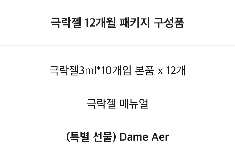악세사리 상품 이미지-S1L12