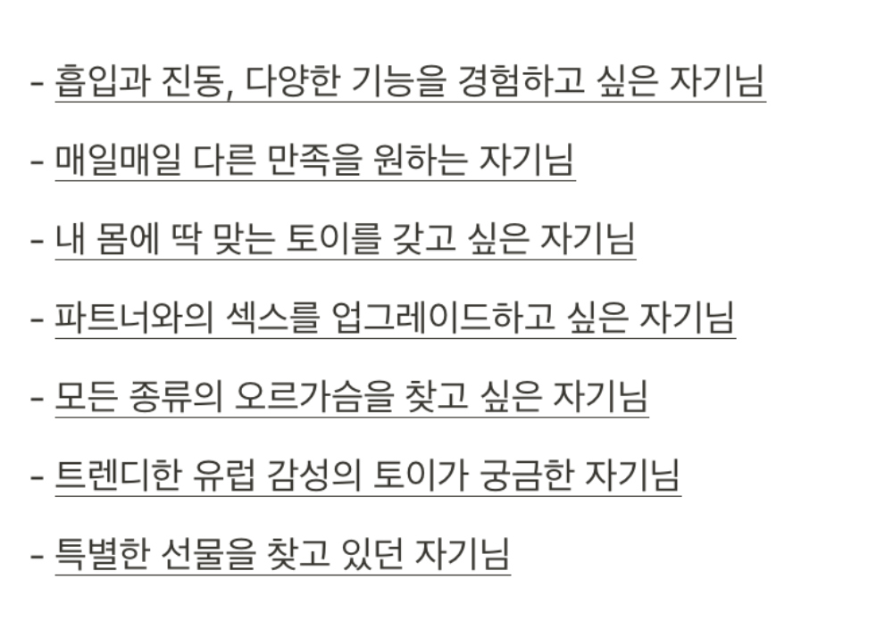 악세사리 상품 이미지-S1L25