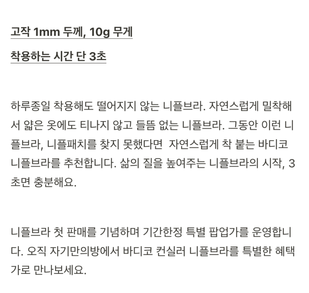 악세사리 상품 이미지-S1L3