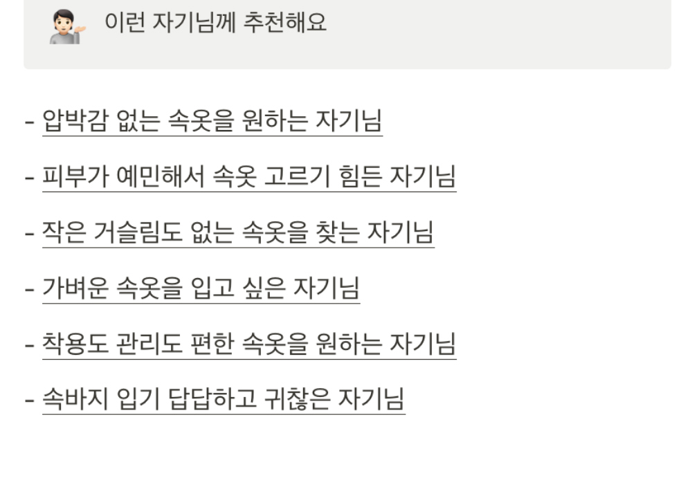 악세사리 상품 이미지-S1L23