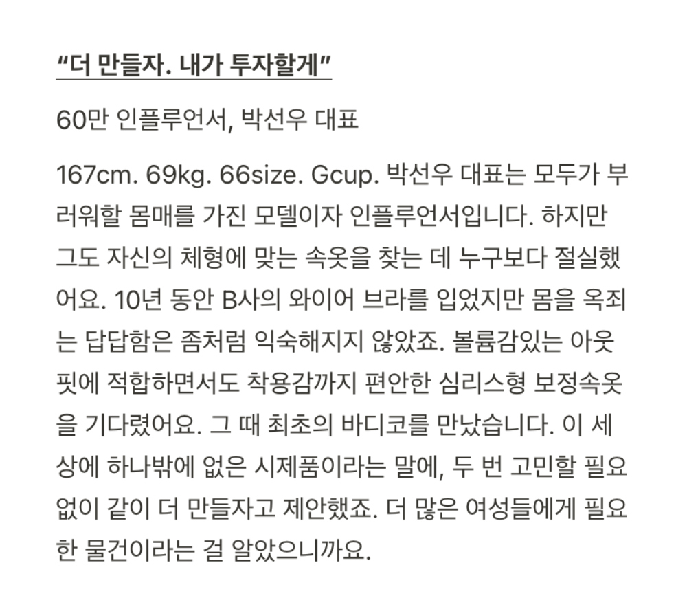 악세사리 상품 이미지-S1L42