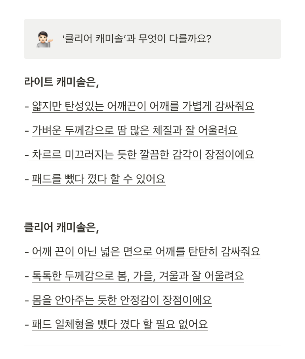 악세사리 상품 이미지-S1L20