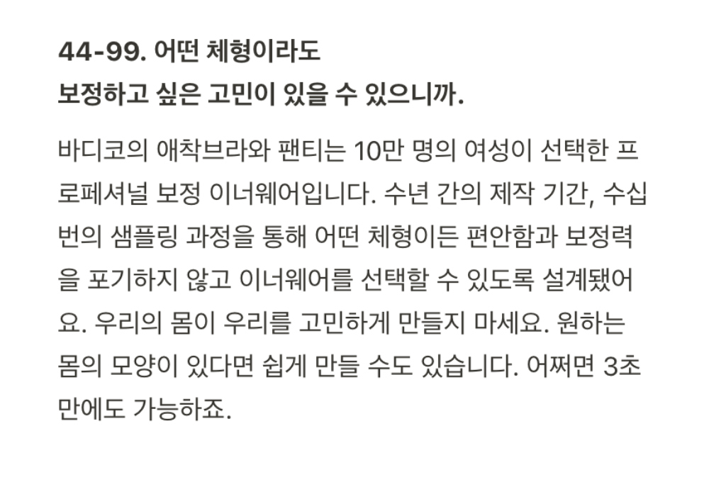 악세사리 상품 이미지-S1L44