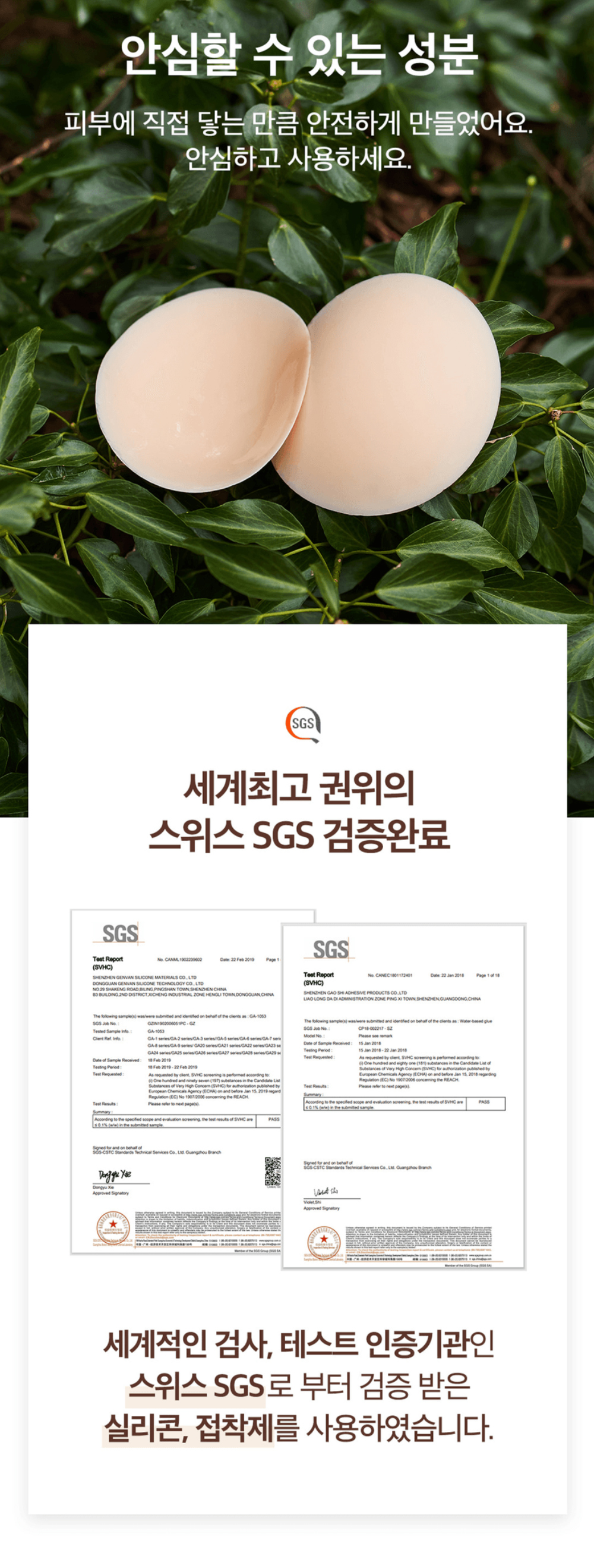 악세사리 상품 이미지-S1L20