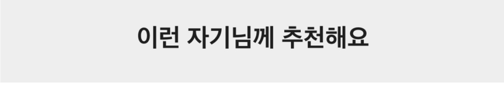 악세사리 화이트 색상 이미지-S1L24