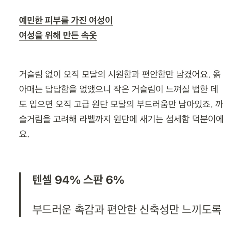 악세사리 상품 이미지-S1L24