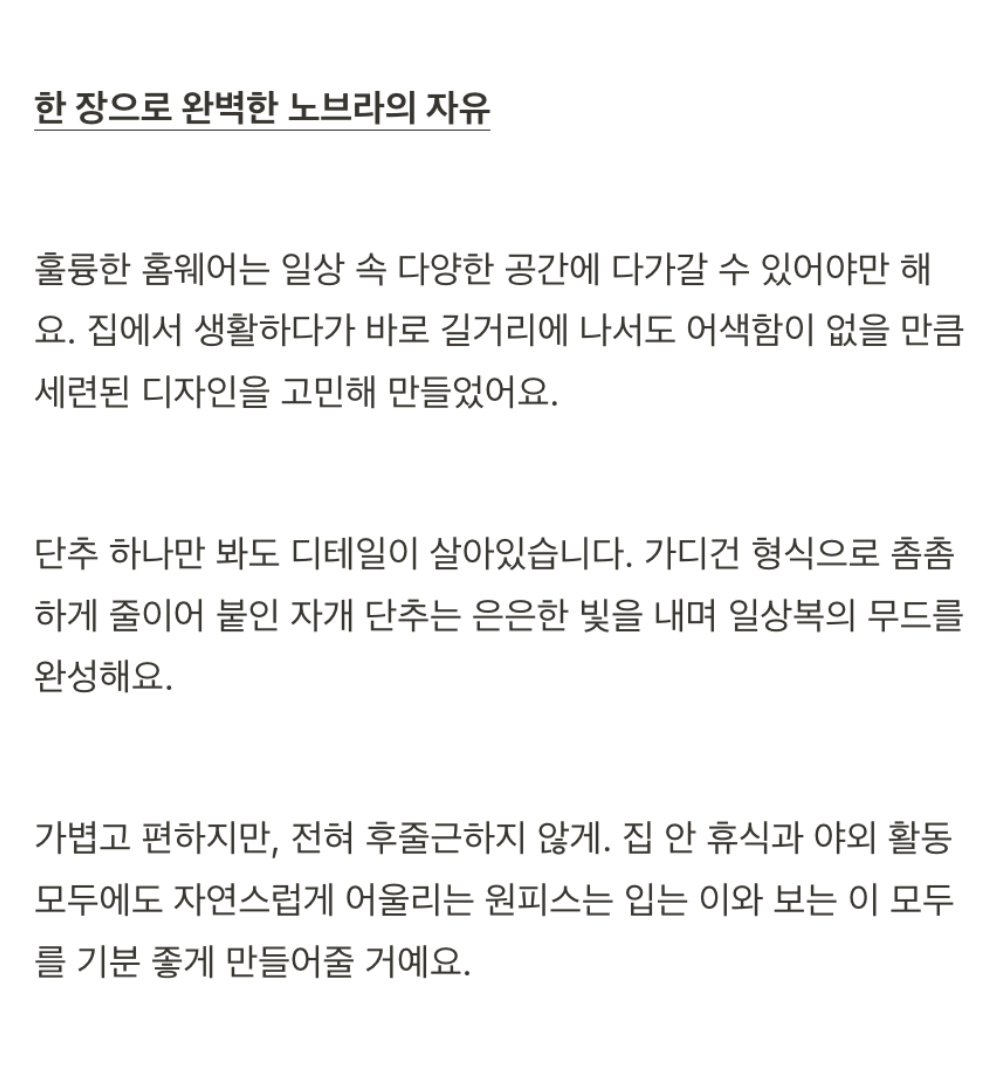 악세사리 상품 이미지-S1L29