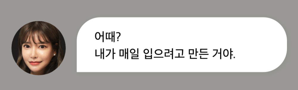 악세사리 그레이 색상 이미지-S1L39