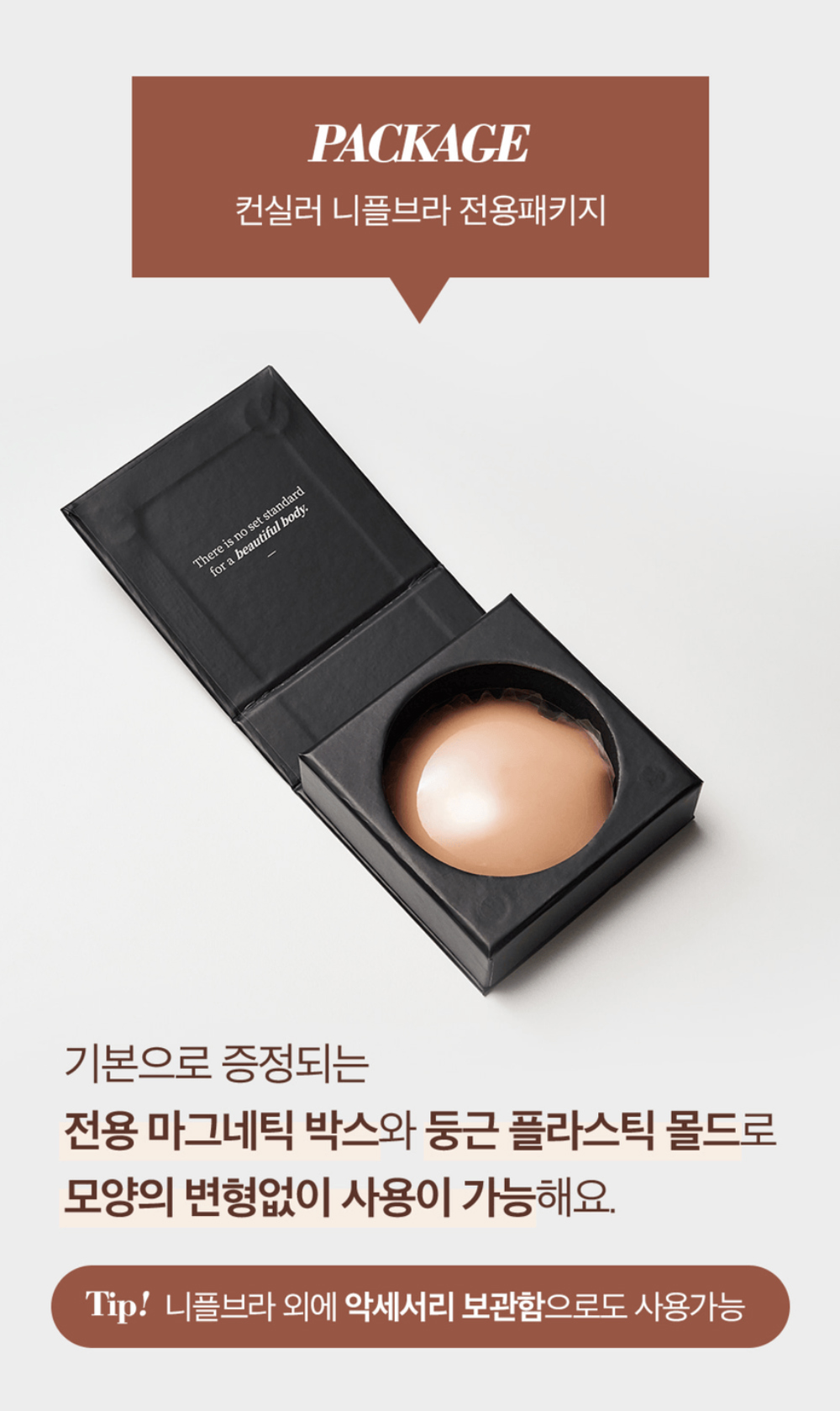 악세사리 화이트 색상 이미지-S1L18