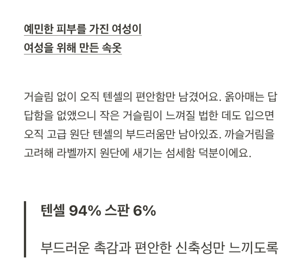 악세사리 상품 이미지-S1L28
