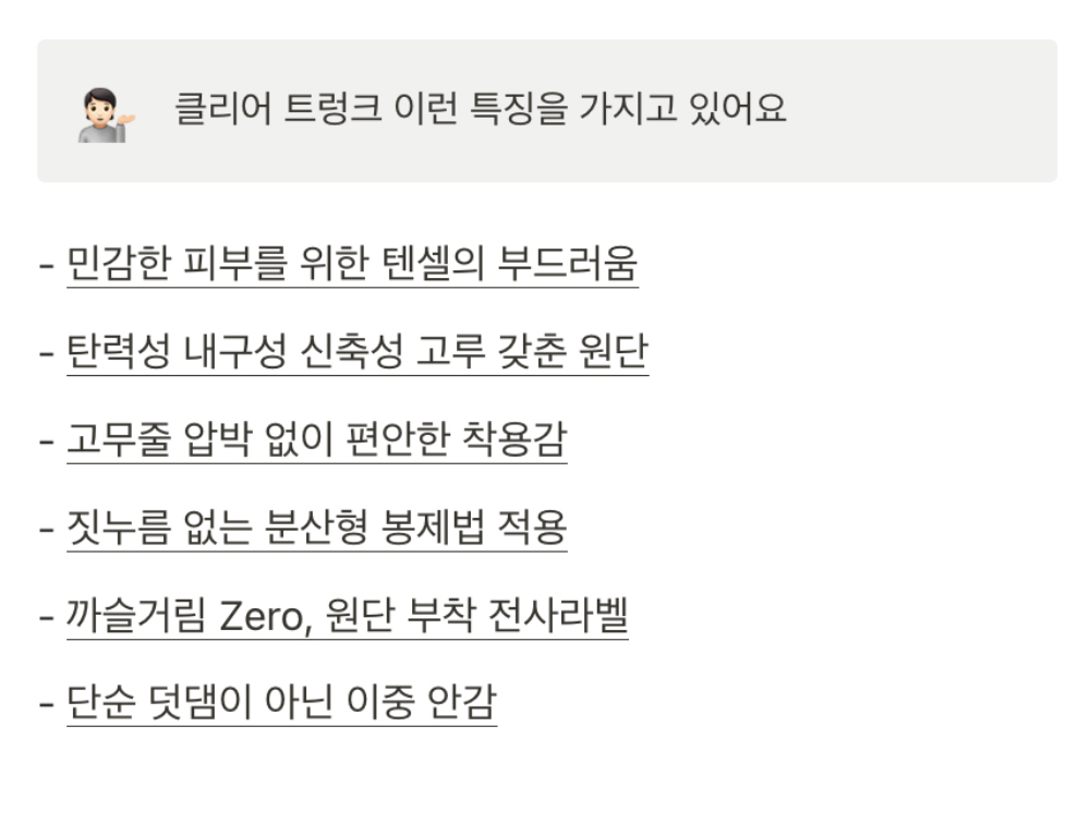 악세사리 상품 이미지-S1L25