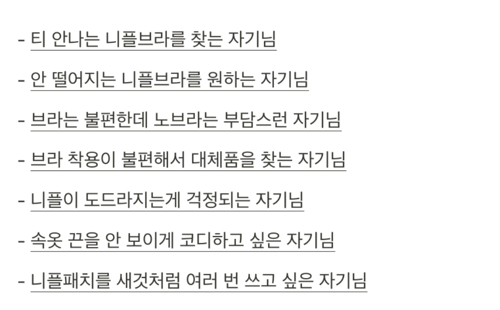 악세사리 상품 이미지-S1L25
