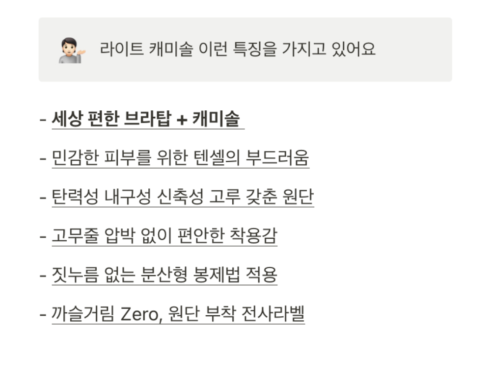 악세사리 상품 이미지-S1L25
