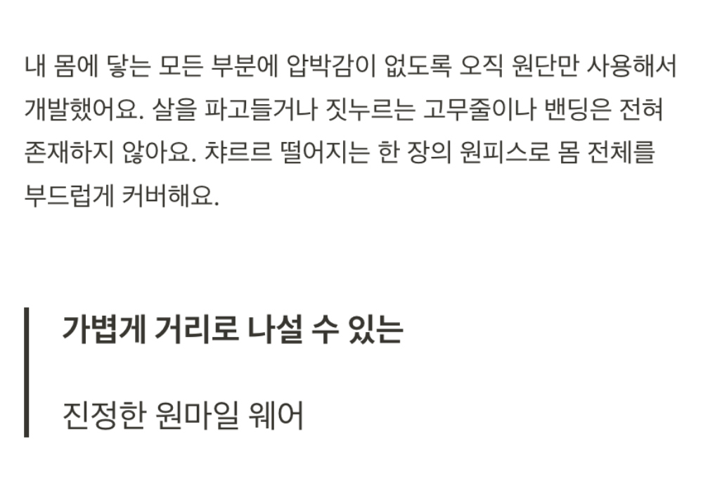 악세사리 상품 이미지-S1L31
