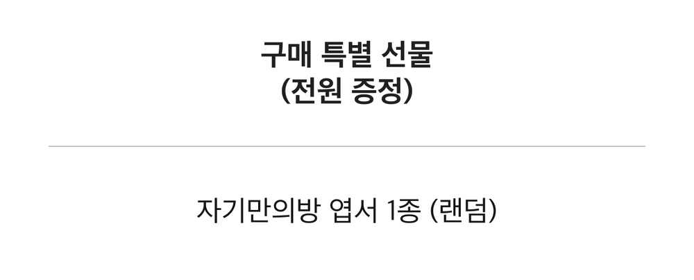 악세사리 상품 이미지-S1L11